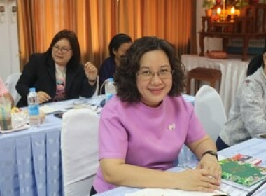 สหกรณ์จังหวัดสกลนคร ประชุมประจำเดือนข้าราชการ ลูกจ้างประจำ ... พารามิเตอร์รูปภาพ 2